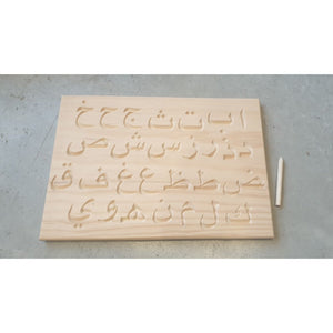 Arabic Alphabet Tracing Board - My Family Rulers